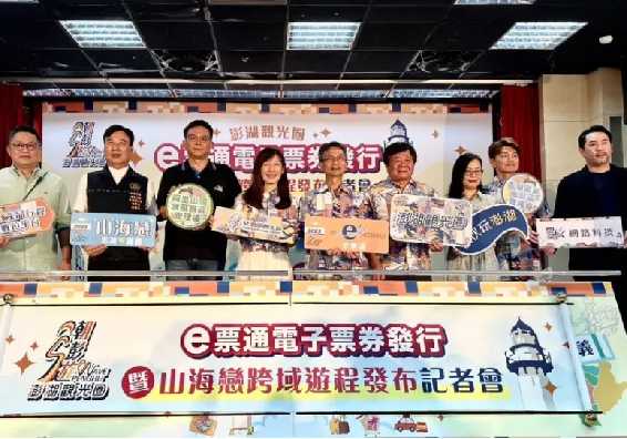 交通部觀光局主任秘書林佩君與貴賓啓動儀式合影。