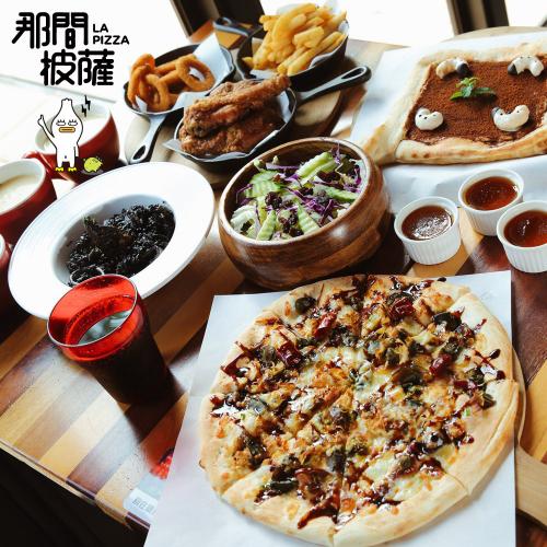 台中【LaPizza那間披薩】單人披薩炸物吃到飽 (中興大學商圈聚餐首選)