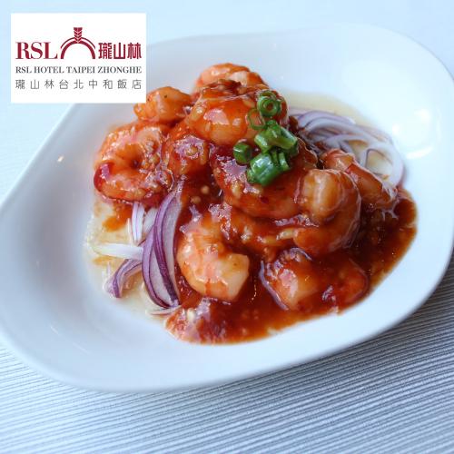 【瓏山林台北中和飯店】2F紅餐廳-午間或晚間江浙料理雙人套餐券