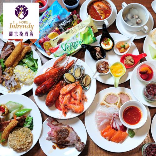 新北【麗京棧酒店】彩京苑海陸自助百匯-週五單人吃到飽晚餐券MO (假日可加價使用)