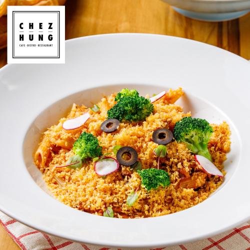 台中商旅【CHEZ HUNG】午間或晚間雙人套餐券 (平假日通用)