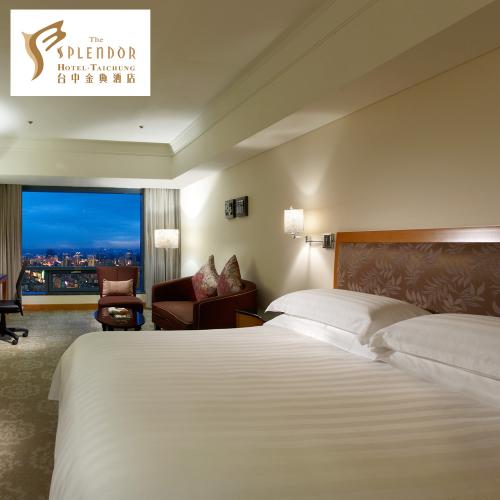 台中【金典酒店】豪華客房雙人平日住宿券