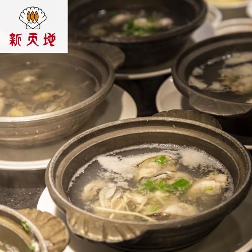 台中【新天地崇德旗艦店】單人假日、國定假日午/晚餐自助百匯吃到飽MO