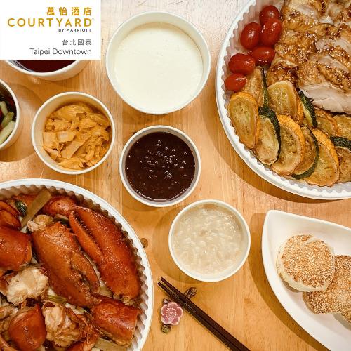 台北【國泰萬怡酒店】外帶龍蝦海陸套組