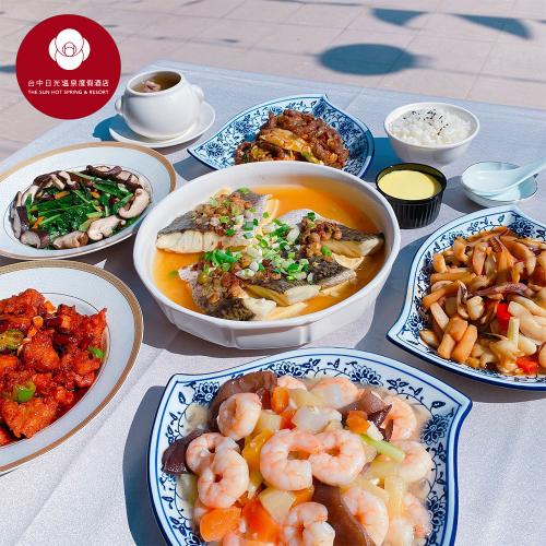 台中日光溫泉中餐廳海陸四人組合餐外帶電子券(MO)