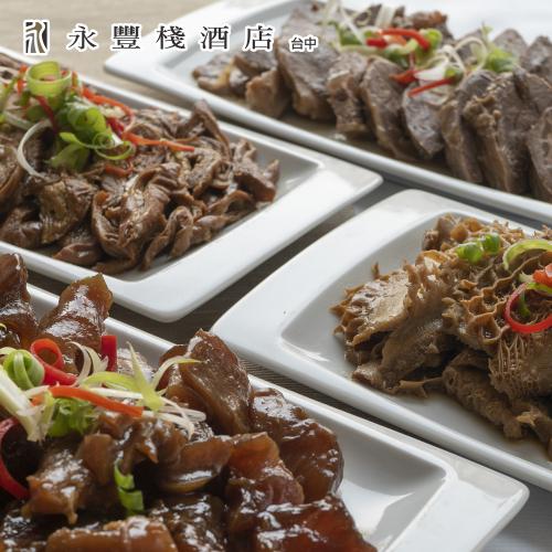 【台中永豐棧酒店】外帶火鍋良伴-滷水大四喜