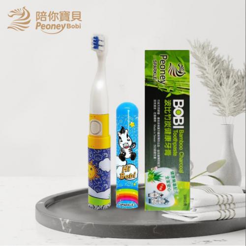 台南 【品歐科技】陪你寶貝 波比旋動式大兒童電動牙刷 + 贈波比竹炭健康牙膏 產品兌換券