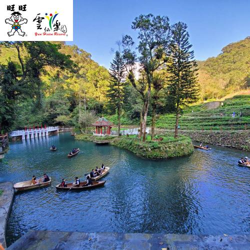 【烏來】雲仙樂園-暢遊雲仙單人券(含三合一設施)MO