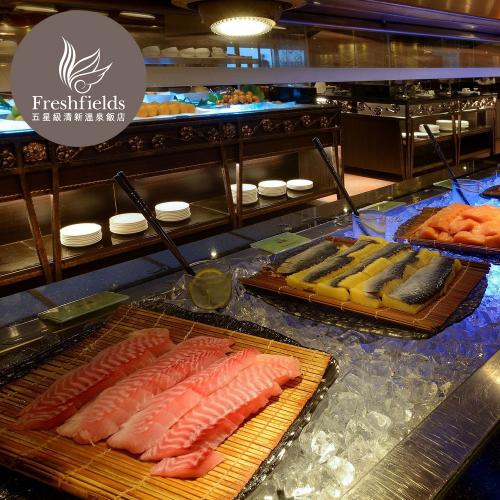台中【清新溫泉飯店】新采自助百匯平日午餐券(MO)