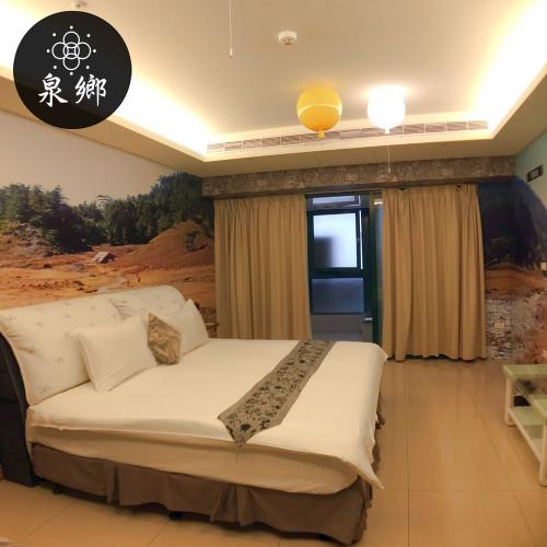 宜蘭【礁溪泉鄉】平日精緻雙人房四館聯合住宿券 (山那邊會館/泉鄉雅舍/68湯宿/心沐湯宿)