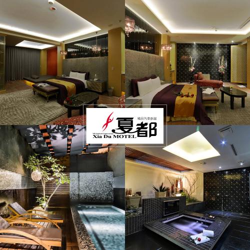 台中【夏都汽車旅館】頂級尊榮泳池房2H