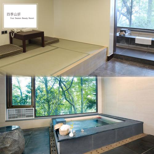 烏來【四季山妍溫泉會館】平假日雙人森活湯屋泡湯(加贈養生湯品)