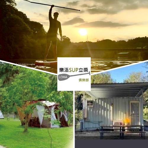 新竹峨眉湖【樂活SUP立槳】 4人SUP遊秘境露營屋券_超高CP值(露營屋+SUP+餐點)(MO)