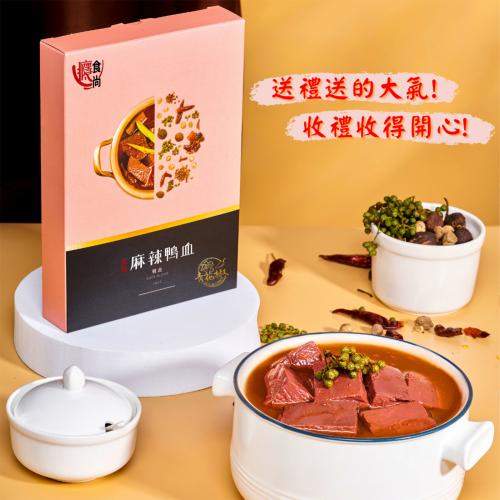 【食尚癮】爽爆麻辣鴨血線上宅配券(MO)