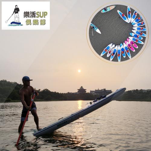 新竹峨眉湖/苗栗明德水庫神秘谷【樂活SUP立槳】夏日1大1小親子共版教學體驗券(MO)