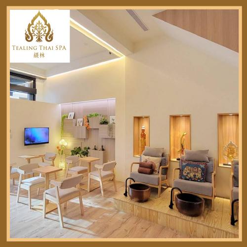 高雄【TEALING 緹林 Thai SPA】瑜珈運動按摩90分鐘(手技90分鐘)MO