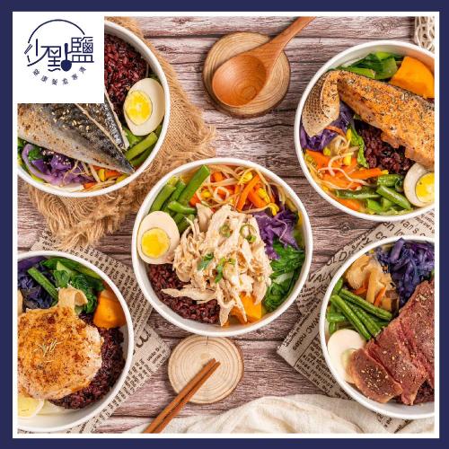 台北【少點鹽】 550元現金抵用券  (MO)