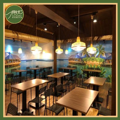 台北【椰兄泰式料理餐廳】慶城店包場專案券(MO)