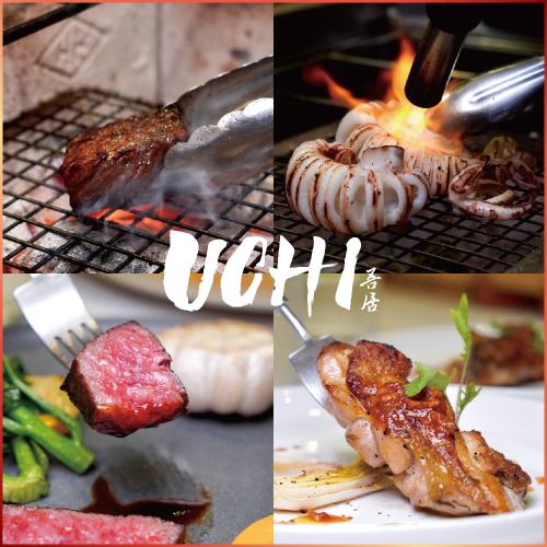 台北【UCHI吾居炭火】1000元現金通用券 (M0)