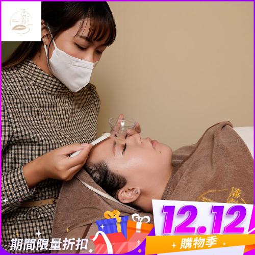 雙12！多分店【溱澍顏】臉部粉刺清潔基礎保濕課程新客體驗80分鐘+贈保濕課程一堂MO