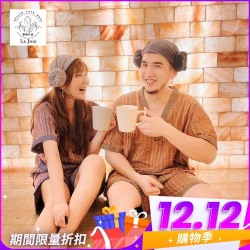 雙12！台北【樂樂汗蒸幕】雙人汗蒸課程45分鐘(平假日) (25M0)