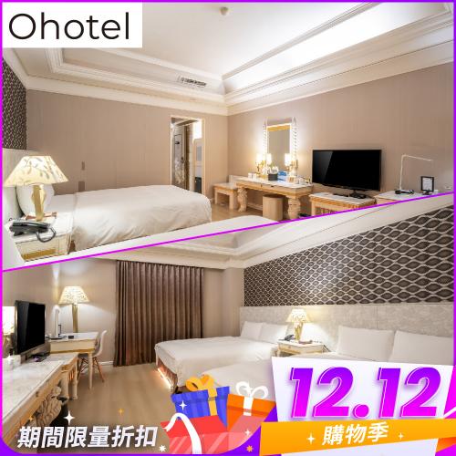 雙12！台中【Ohotel麗加園邸酒店】平日經典四人房一泊一食住宿券(MO)