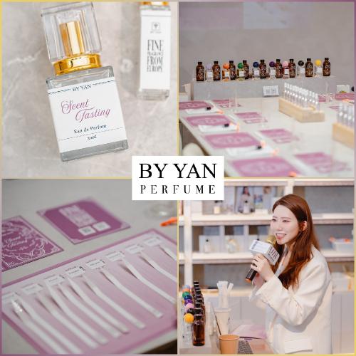 【BY YAN】法式品香課程券(MO)