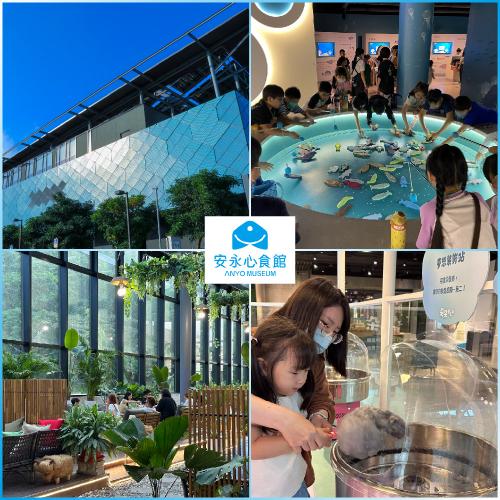 【安永心食館】雙人入館券 (含250元消費折抵) (MO26)
