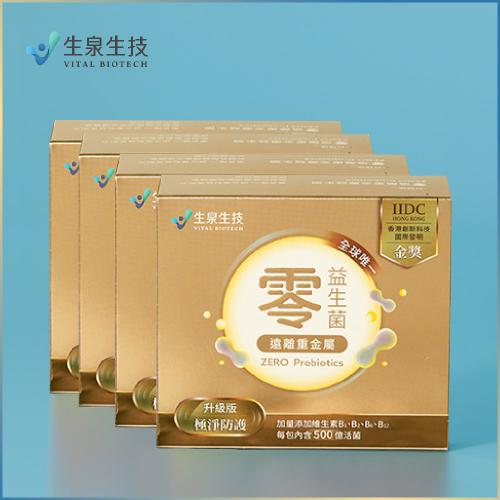 【生泉生技】零 遠離重金屬益生菌4盒組(30條/盒)實體線上宅配券(M0)