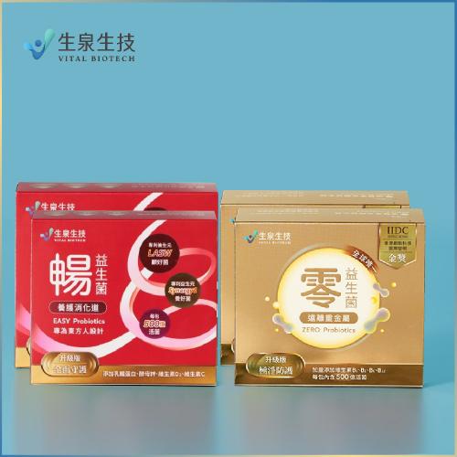 【生泉生技】零 遠離重金屬益生菌2盒組+暢養護消化道益生菌2盒組實體線上宅配券(M0)