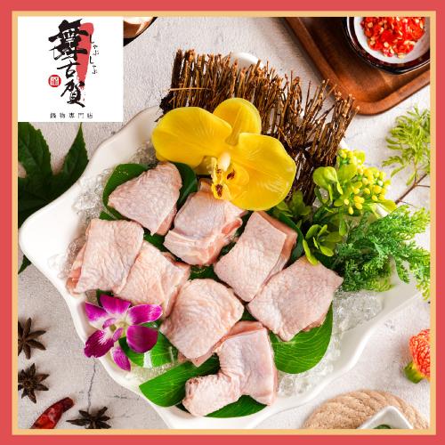 高雄【舞古賀鍋物專賣店】鮮嫩童子雞腿單人套餐(MO)