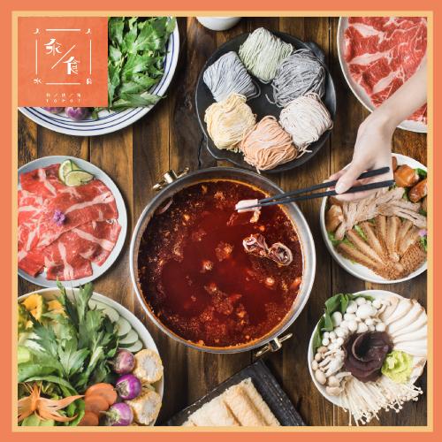 【愛食客國際集團】餐飲500元現金抵用券(汆食作伙鍋)MO