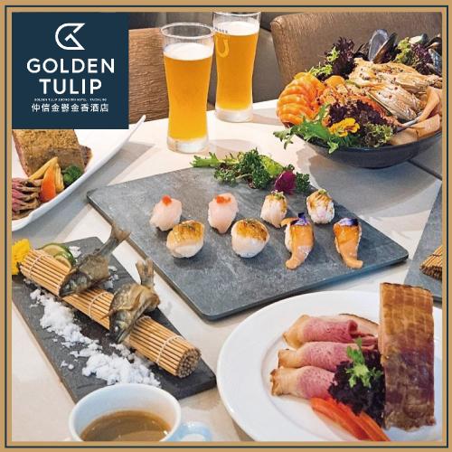 台中【仲信金鬱金香酒店】品東西自助百匯Buffet平日午晚餐單人吃到飽(假日+150)MO