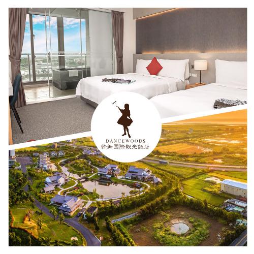 宜蘭【綠舞國際觀光飯店】嵐-山景四人房-一泊一食 贈經典浴衣或大正浪漫+經典體驗5選1+萌寵餵食體驗+黑RuRu遊園+雙人滑索