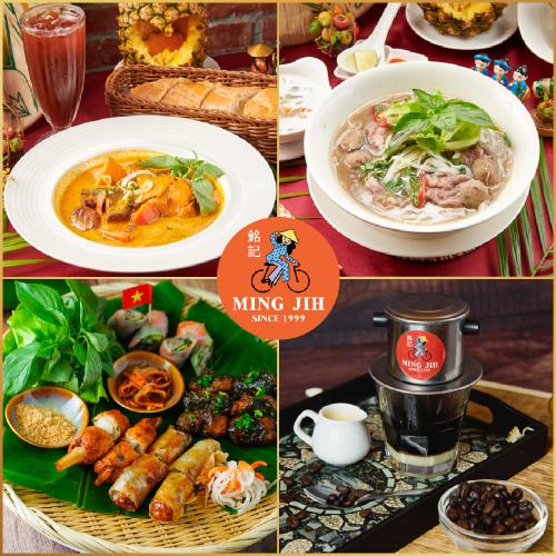 新北汐止【銘記越南文化美食餐廳】五星級主廚越南料理雙人套餐券(MO)