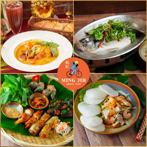 新北汐止【銘記越南文化美食餐廳】五星級主廚越南料理四人套餐券(MO)