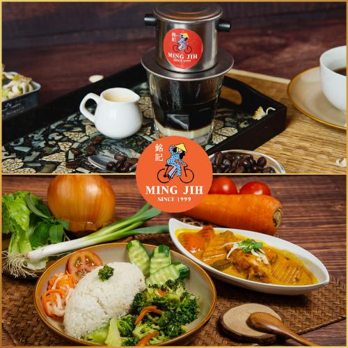 新北汐止【銘記越南文化美食餐廳】五星級主廚越南料理單人套餐禮券(MO)