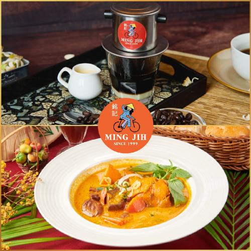 新北汐止【銘記越南文化美食餐廳】五星級主廚越南料理法國麵包單人套餐禮券(MO)