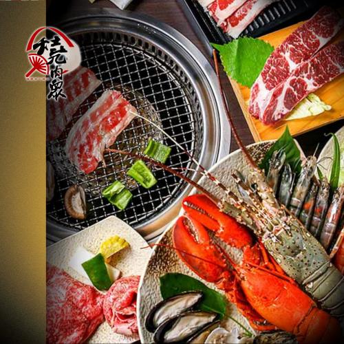 全台多點日式燒肉【燒肉眾】雙人頂級饗宴升級吃到飽餐券_平假日適用(MO)