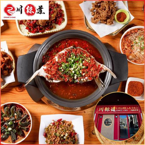 高雄【川辣道麻辣鍋物】1000元現金抵用券 (M0)