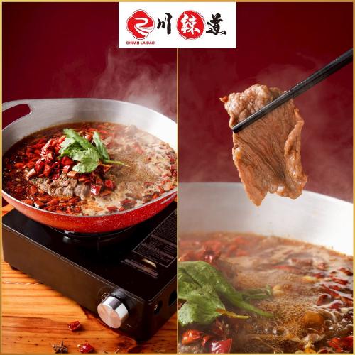 高雄【川辣道麻辣鍋物】水煮牛｜麻辣經典單品優惠券 (M0)