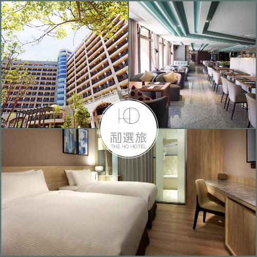 新竹【和選旅】平日一泊二食住宿券(假日可加價使用)