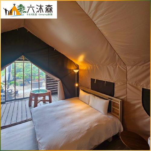 苗栗【六沐森豪華GAMPING】一泊二食 森居六人狩獵帳包區(MO26)