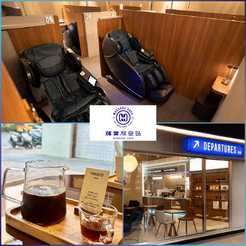【輝葉放空站】快速放鬆首選｜20分鐘按摩舒壓體驗＋精品咖啡 (多分店)MO