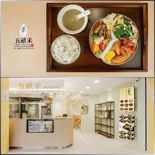 古亭捷運站【五畝禾】勁辣炸雞翅定食套餐券(含飲料)(MO)