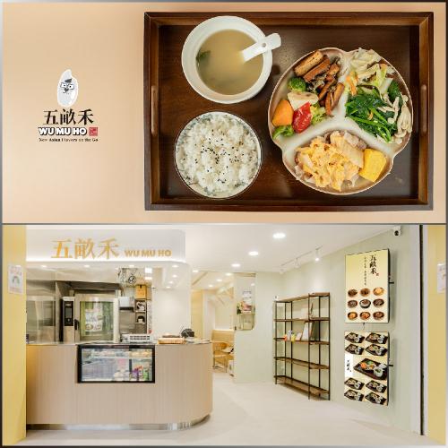 古亭捷運站【五畝禾】黃金泡菜豬定食套餐券(含飲料)(MO)