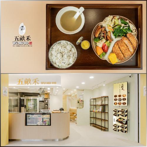古亭捷運站【五畝禾】厚切炸豬排定食套餐券(含飲料)(MO)