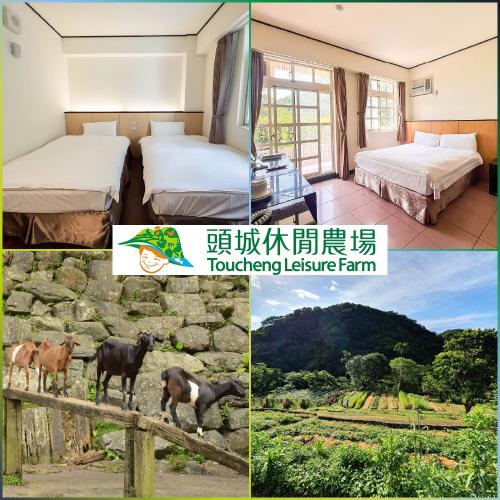 宜蘭【頭城休閒農場】平日雙人一泊三食住宿券加贈雙人份DIY_指定連假不加價MO26